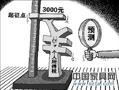 國務(wù)院通過個稅調(diào)整方案 代表建議5000元起征