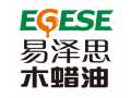 EGESE（易澤思）木蠟油誠招國內木蠟油代理 木蠟油加盟商