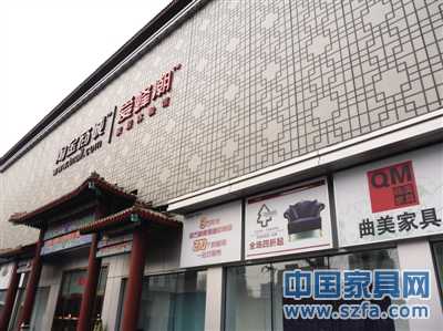 淘寶愛蜂潮四惠店地理位置偏僻，也缺乏商圈效應。