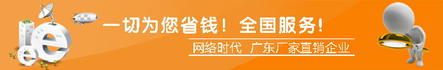 為您省錢(qián),放心采購(gòu)辦公家具