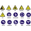 亳州交通標示牌生產【低價供應】亳州交通標示牌價格 亳州交通標示牌廠家