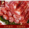 湖南風(fēng)味香腸代銷商 想要特色的湖南風(fēng)味香腸，就找中農(nóng)傳媒