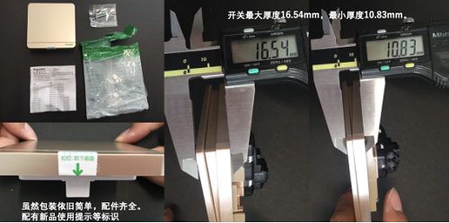 家裝那些事—3大品牌開關插座“暴力”拆解全記錄