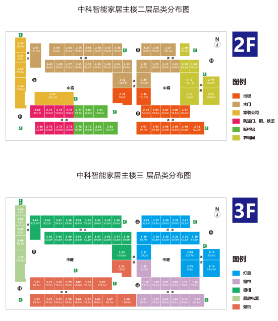 中科智能家居新概念 未來發展潛力不可估量 滾動 第2張