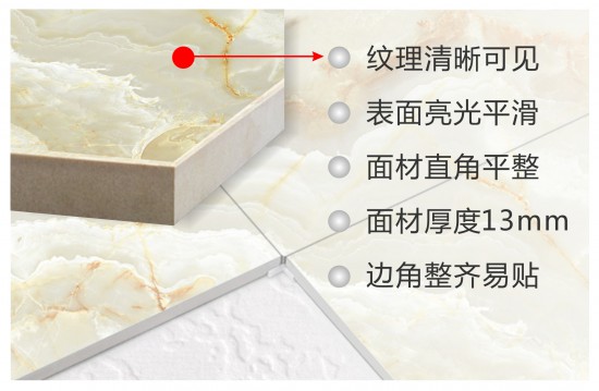 9背景墻實體面材結構2