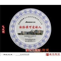 畢業升學陶瓷紀念盤 校慶紀念禮品陶瓷紀念盤