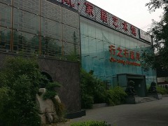 行之行家具(南三環(huán)西路輔路店)