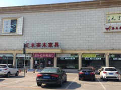 集美家居大紅門店-一號廳