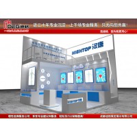 2023中國（成都）國際電子生產設備展覽會展臺設計搭建