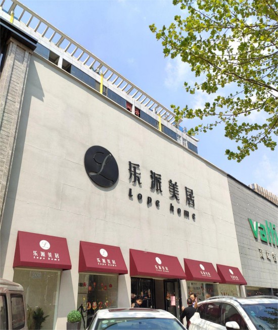 jsnt008樂派美居(匯隆新城商務(wù)中心店)2