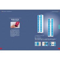 智能手機(jī)寄存柜，人臉識別手機(jī)寄存柜